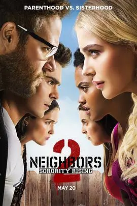 《邻居大战2》：姐妹会崛起，爆笑升级，谁主校园？