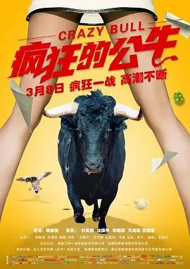 《愤怒的公牛》：影史经典！德尼罗封神之作，拳王陨落的真实写照与人性深度剖析