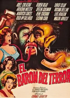 《恐怖男爵》：复古恐怖的狂欢，经典B级片Cult味儿十足，胆小勿入！