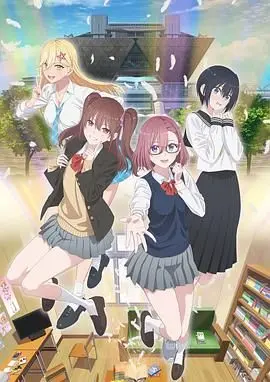 《2.5次元的诱惑》：打破次元壁！COSPLAY背后的青春与梦想，心动来袭！