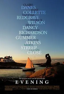 《夜幕》：当城市喧嚣沉寂，灵魂的暗夜独舞，一段关于迷失与救赎的爵士乐章